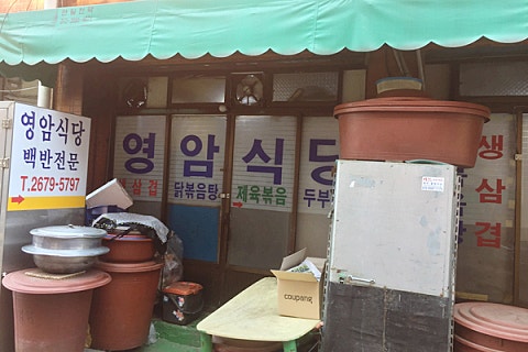 OK튜나 이미지