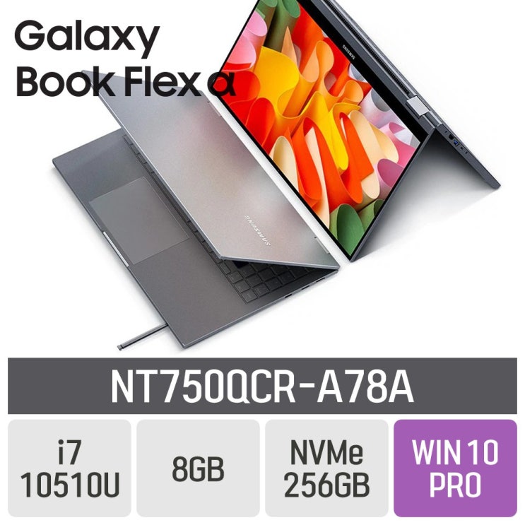  삼성 갤럭시북 플렉스 알파 NT750QCR-A78A, 8GB, SSD 256GB, 포함