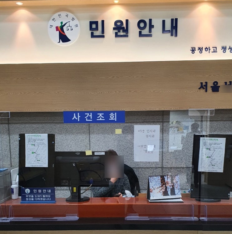  해고당한 근로자가 할 수 있는 법적 조치에 대하여