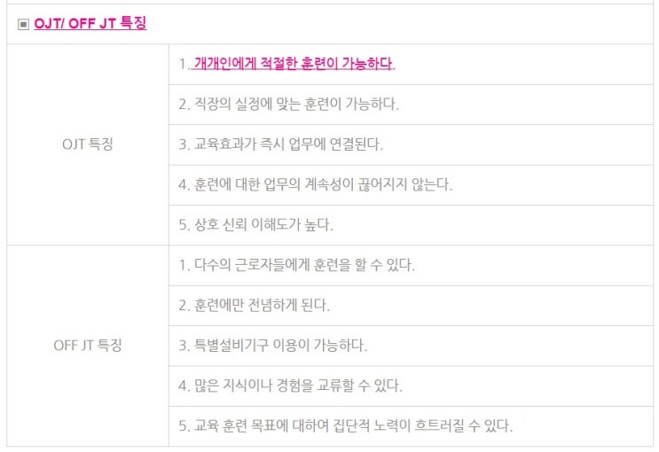 산업안전기사 21년1회 안전관리론 산업안전기사 21년1회 안전관리론