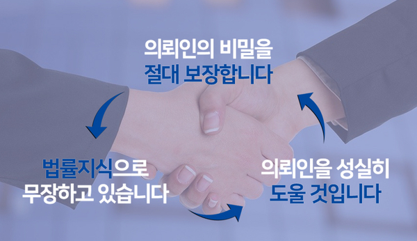  몰래 화장실 침입 혐의 처벌