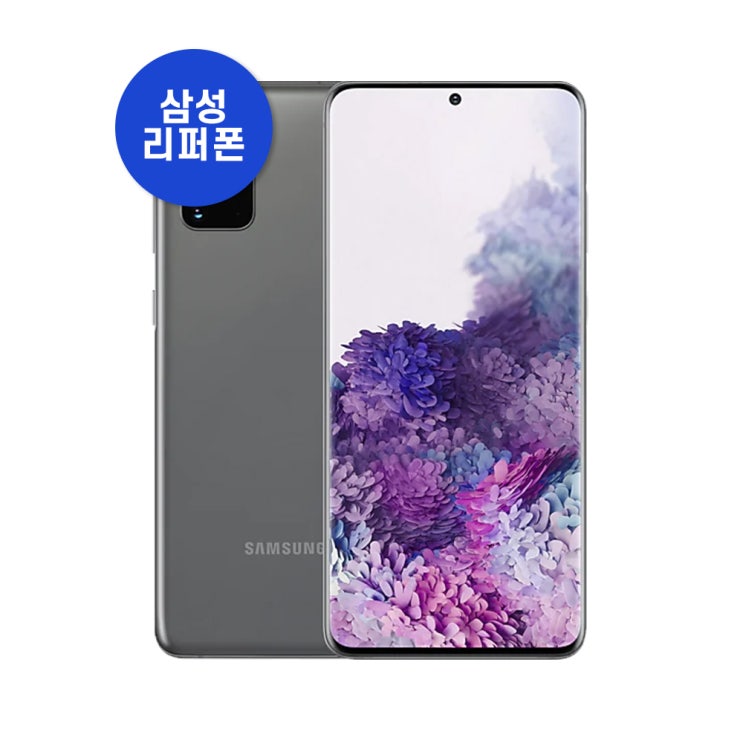  [삼성 리퍼폰] 갤럭시 S20+ 256GB G986 공기계, 코스믹 그레이