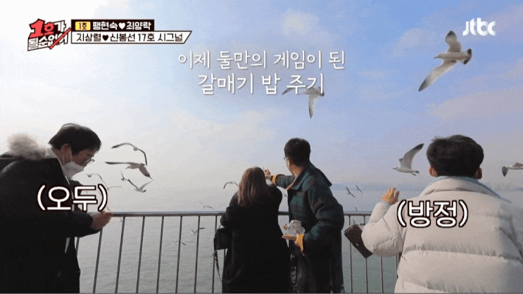  지상렬신봉선소개팅 백허그 잘어울려요!