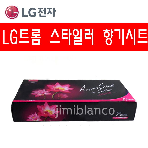 잘나가는 LG전자 스타일러 전용 아로마시트 20장 핑크 로터스, 자스민블루 좋아요