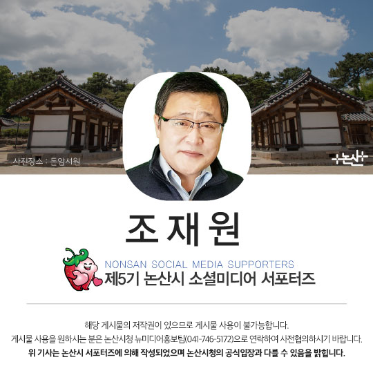 고합제 사진 2