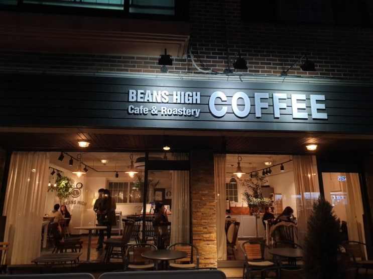  빈스하이 일산카페! 일산동구추천카페! 직접 로스팅한 원두를 맛볼수 있는 커피맛집 :-D