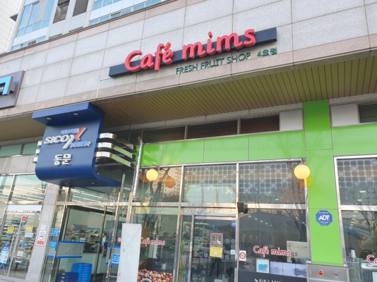 상대원카페 밈스에서의 딸과의 데이트를 하고 왔어요 상대원카페 밈스에서의 딸과의 데이트를 하고 왔어요