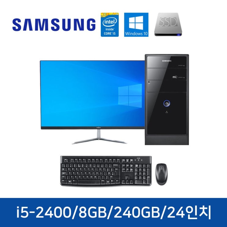 구매평 좋은 삼성전자 사무용 가정용 온라인수업 컴퓨터 세트 i5 8GB SSD240GB 윈도우10홈 24인치 모니터+키보드+마우스+장패드, 05▷P400/i5-2400/8GB/24