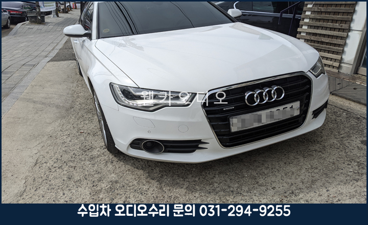  [아우디오디오수리] 아우디A6 MMI수리 MMI먹통 오디오먹통 네비게이션먹통 블랙아웃 아우디네비먹통수리 아우디블랙아웃수리 아우디오디오 전원불량수리 수입차오디오전문수리