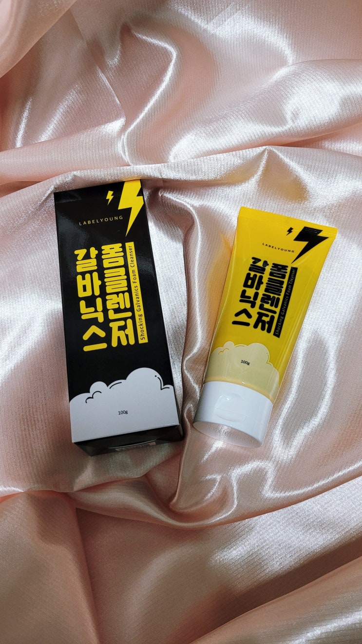  코블랙헤드제거 및 피부요철을 한번에 관리해요 라벨영 쇼킹갈바닉스폼클렌저