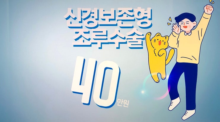 스트레스 원인? 심인성 조루증 스트레스 원인? 심인성 조루증