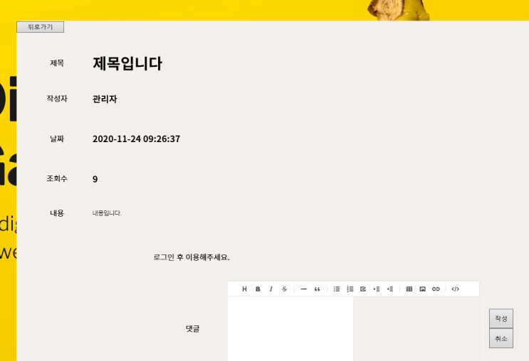  대전자바학원 개발자의 필수 언어 JAVA와 나의 취업 도전기