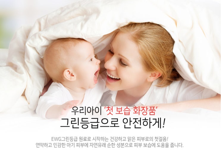  베이비템과 함께하는 재미난 이벤트!! 아토몽드 퀴즈 55탄