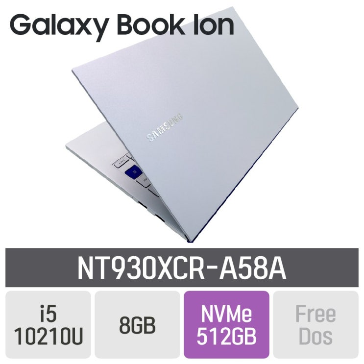  삼성 갤럭시북 이온 NT930XCR-A58A, 8GB, SSD 512GB, 미포함
