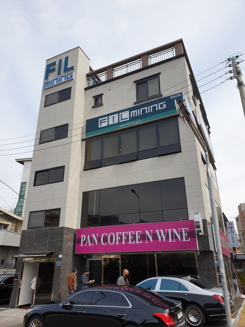 판도코인 폭등 : 네이버 블로그