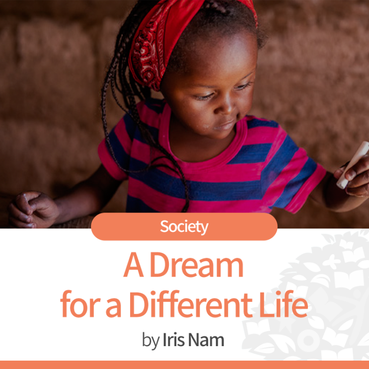  [100 CLASSICS Tribune, ISSUE2] A Dream for a Different Life