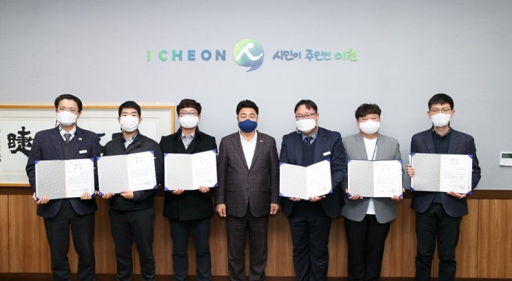 이천시, 2020년 하반기 적극행정 우수공무원 6명 시상 이천시, 2020년 하반기 적극행정 우수공무원 6명 시상