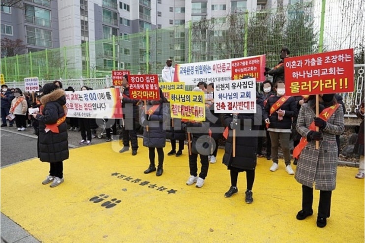 대전 서구청, 하나님의교회 건축 허가 논란  지역 주민 비대위 구성해 강력 반발