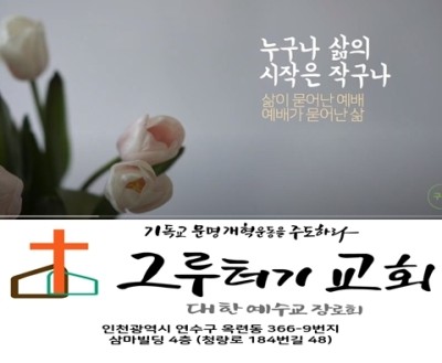 3월 8일 월요일 누구나 삶의 시작은 작구나 3월 8일 월요일 누구나 삶의 시작은 작구나