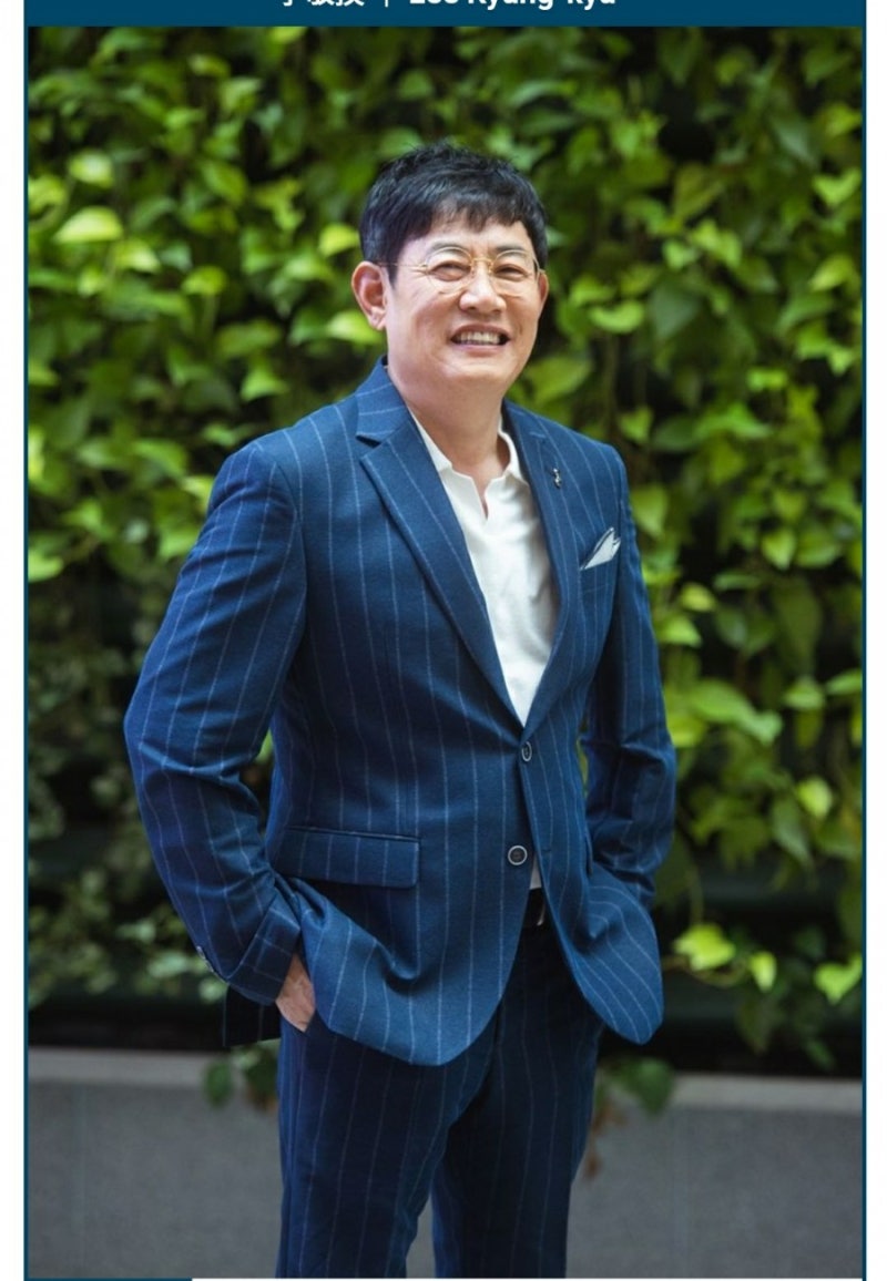 규라인] 이경규 사주