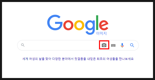  구글이미지검색하는법, 이미지 해상도 UP, 중고 사기 OUT