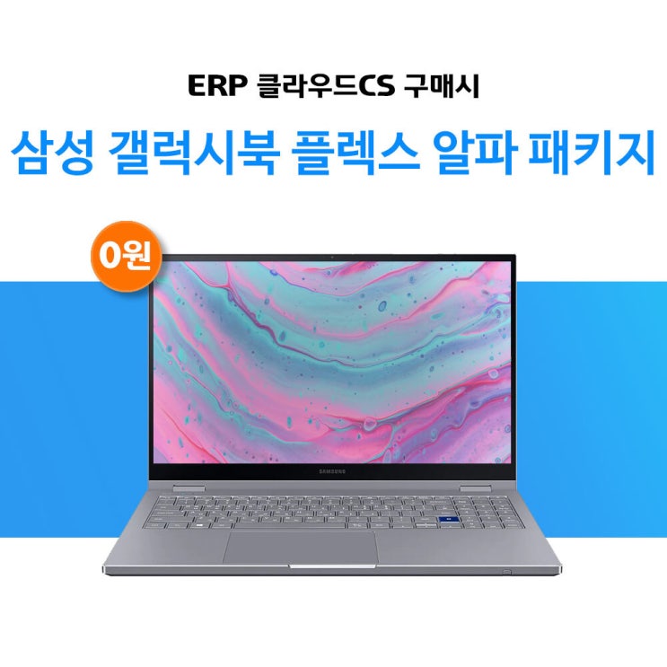 클라우드CS 삼성 노트북 갤럭시북 플렉스 알파 NT750QCR-A58A WIN미포함, 8GB, SSD256GB, 미포함
