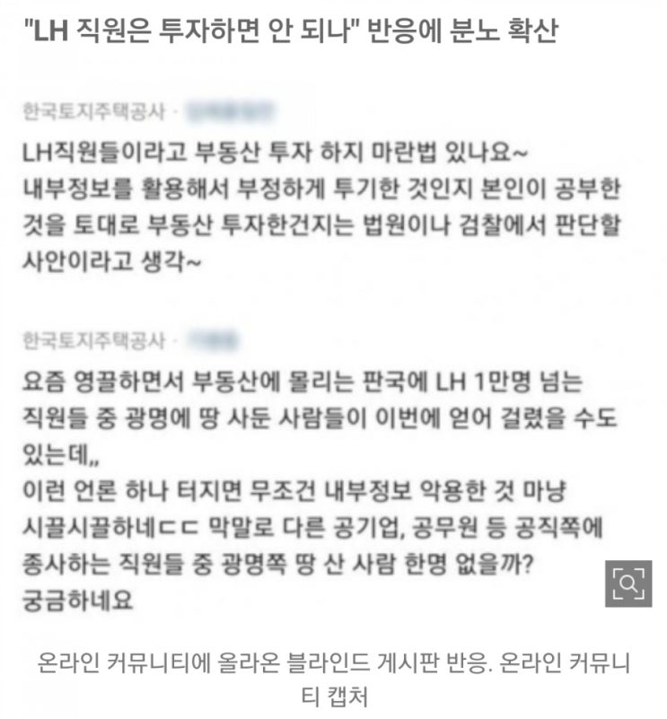  [210308] 오늘의 소고