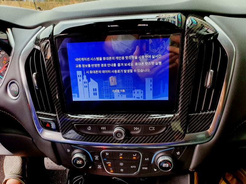 화성 동탄기흥로 / 수전사 / 쉐보레 / 트래버스