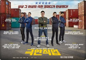 직업이 바뀌었을 때 보험 보장은? 직업이 바뀌었을 때 보험 보장은?
