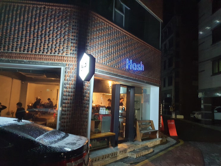  [계명대맛집]해쉬방문기