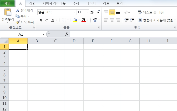  엑셀셀서식전화번호입력하기