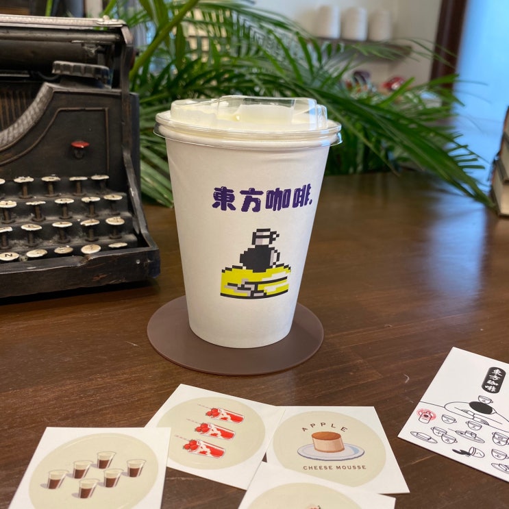  대전 괴정동 카페 용문동 롯데백화점 근처 주택을 개조한 <동방커피>