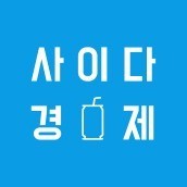  [사이다경제] 미리 선점하여 수익내는 매매타이밍 강의(박민수)로 정치주 완벽 마스터하기