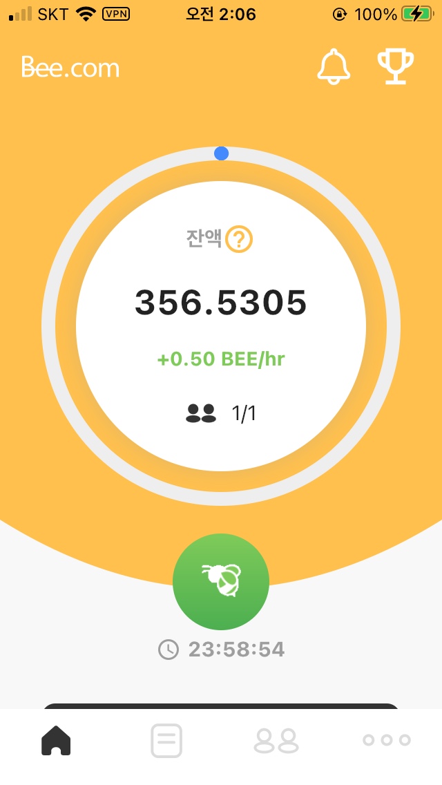  무료코인 Bee코인 채굴중.. 휴대폰으로 코인 채굴 대박..