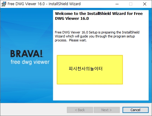  DWG뷰어 오토캐드뷰어 캐드뷰어 DWGPDF변환 유틸과 김해컴퓨터수리