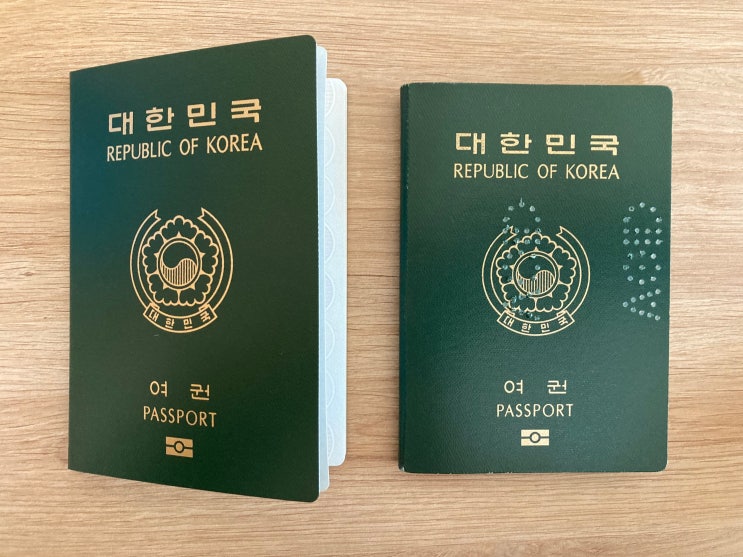  여권 재발급 기간 비용 준비물