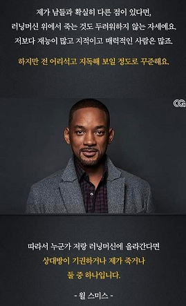  꾸준함의 중요성!