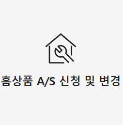  KT인터넷끊김 서비스 진행상황~