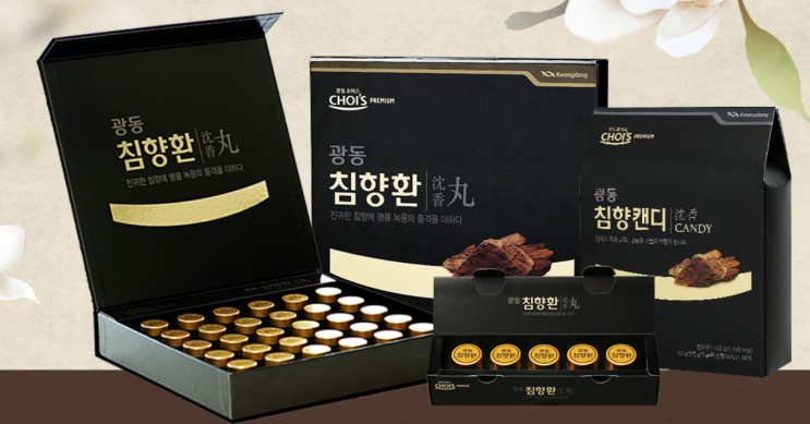  광동 침향환 성분·효능·효과·가격·부작용... "삶의 활력을 바꾼다"