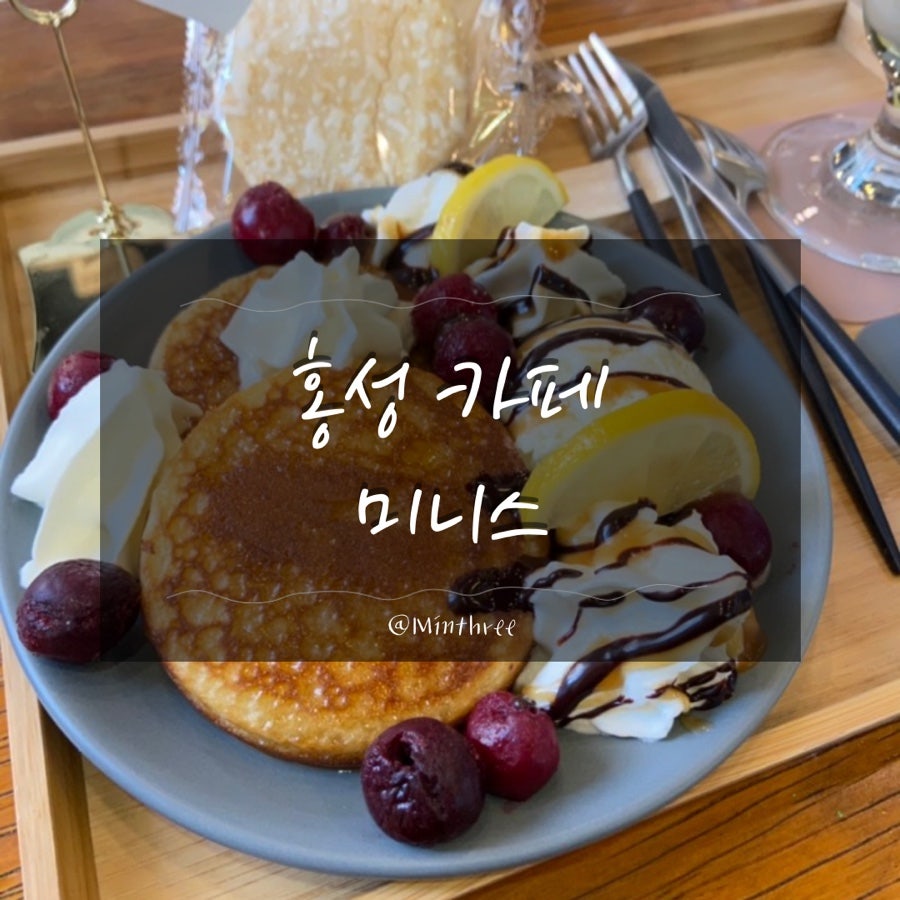 미니스 사진 1