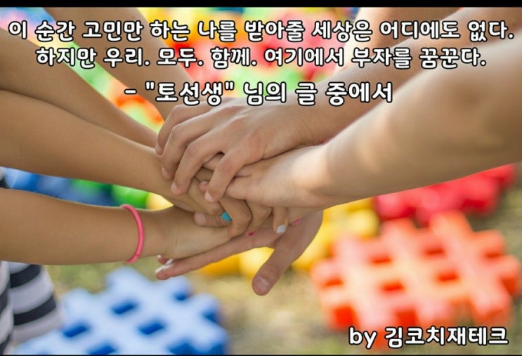  부거사이 [부동산 뉴스와 블로그] 3월8일(월)