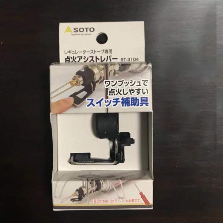 인기 급상승인 소토 레귤레이터 스토브 가스 버너 실버 블랙 ST-310MT, 소토원공장보조점화버튼st-3104 추천해요 인기 급상승인 소토 레귤레이터 스토브 가스 버너 실버 블랙 ST-310MT, 소토원공장보조점화버튼st-3104 추천해요