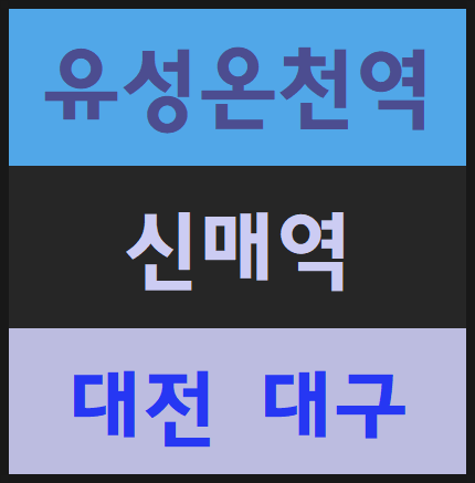 건설안전기초이수증 교육받으세요