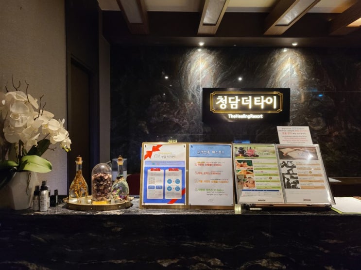 건대마사지 청담더타이 건대점에서 뭉친 근육 풀고 왔어요 건대마사지 청담더타이 건대점에서 뭉친 근육 풀고 왔어요