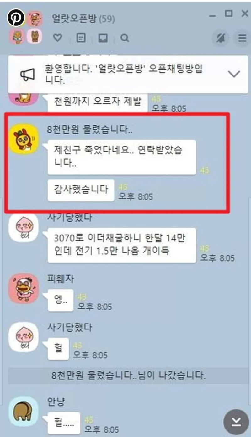 가상화폐 코인열풍 경각심을 가져야 - 얼랏코인(allot coin) 너무 무서운 차트. 이거 실화냐? : 네이버 블로그