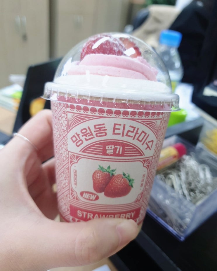  회사 간식으로 먹은 망원동 티라미수(쪼꼬미가격사악 ㅋㅋ)