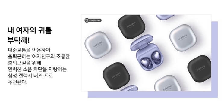  화이트데이 선물 : 센스있는 소형가전 제품 리스트 알려드려요