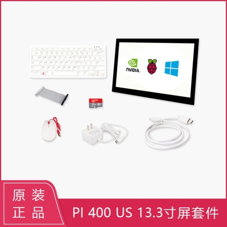 후기가 정말 좋은 가정용 400 Raspberry pi 키보드일체형PC 라즈베리파이 추천, F.Pi 400 13.3인치 화면 세트, 이미지참조, B.미국식 레이아웃 현물 추천해요