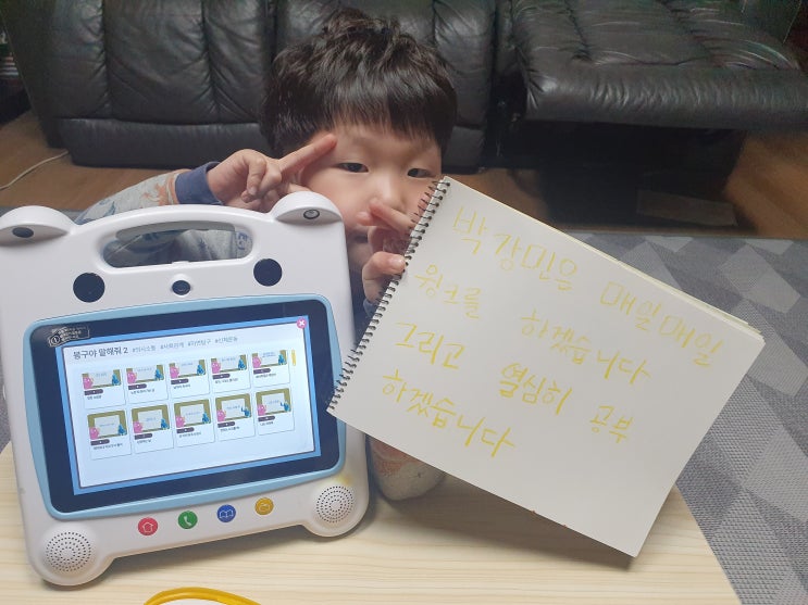  올해의 윙크 다짐