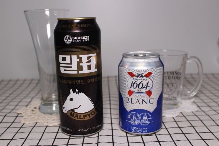 편의점캔맥주 말표흑맥주 블랑캔맥주 시원하게 캬!